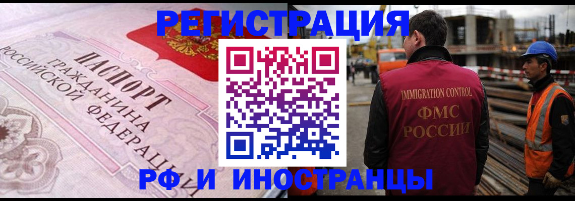 прописка поиск в Мыски